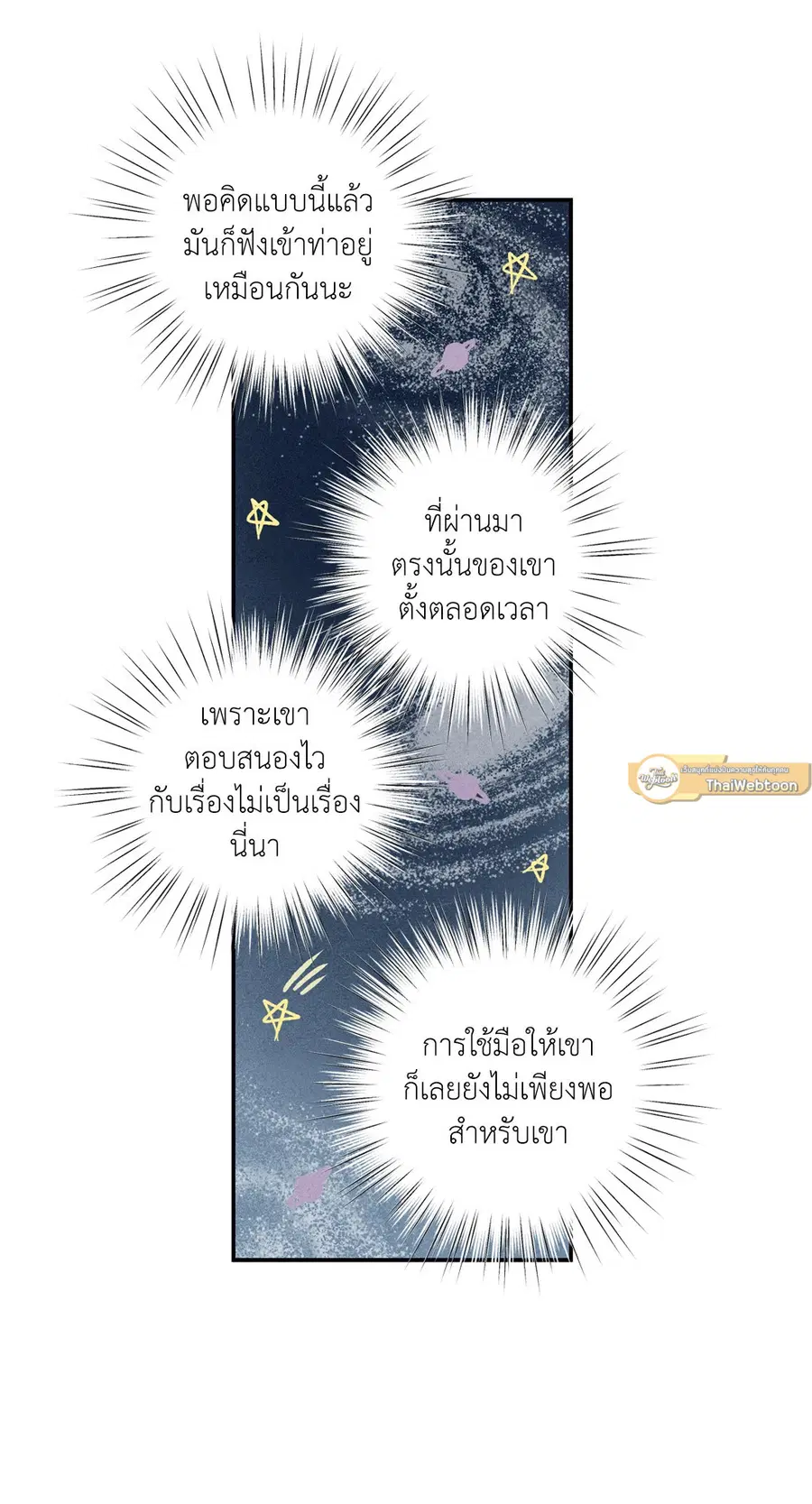 หน้า 16 จาก 83