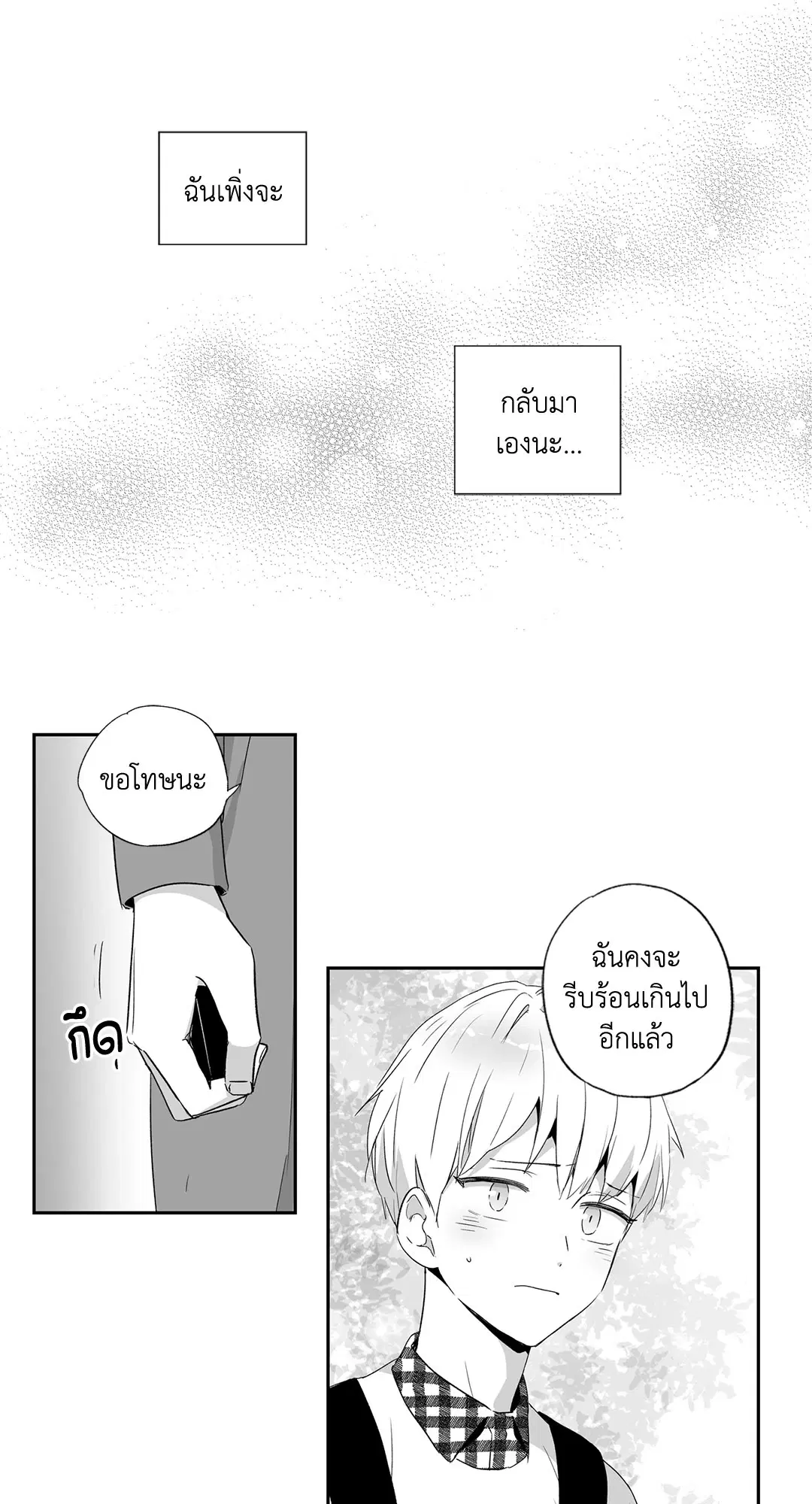 หน้า 44 จาก 70