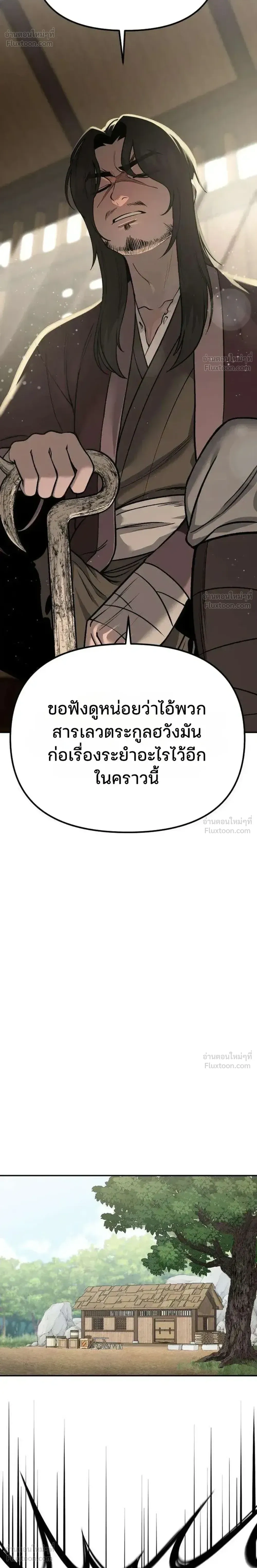 หน้า 18 จาก 60