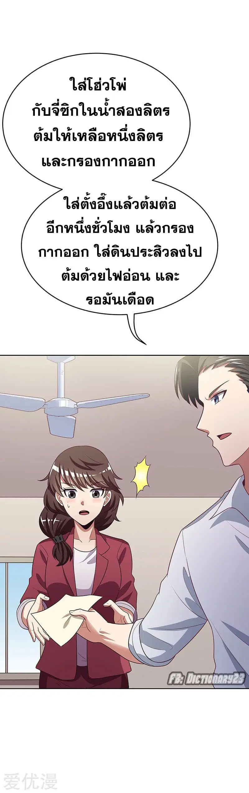 หน้า 22 จาก 35