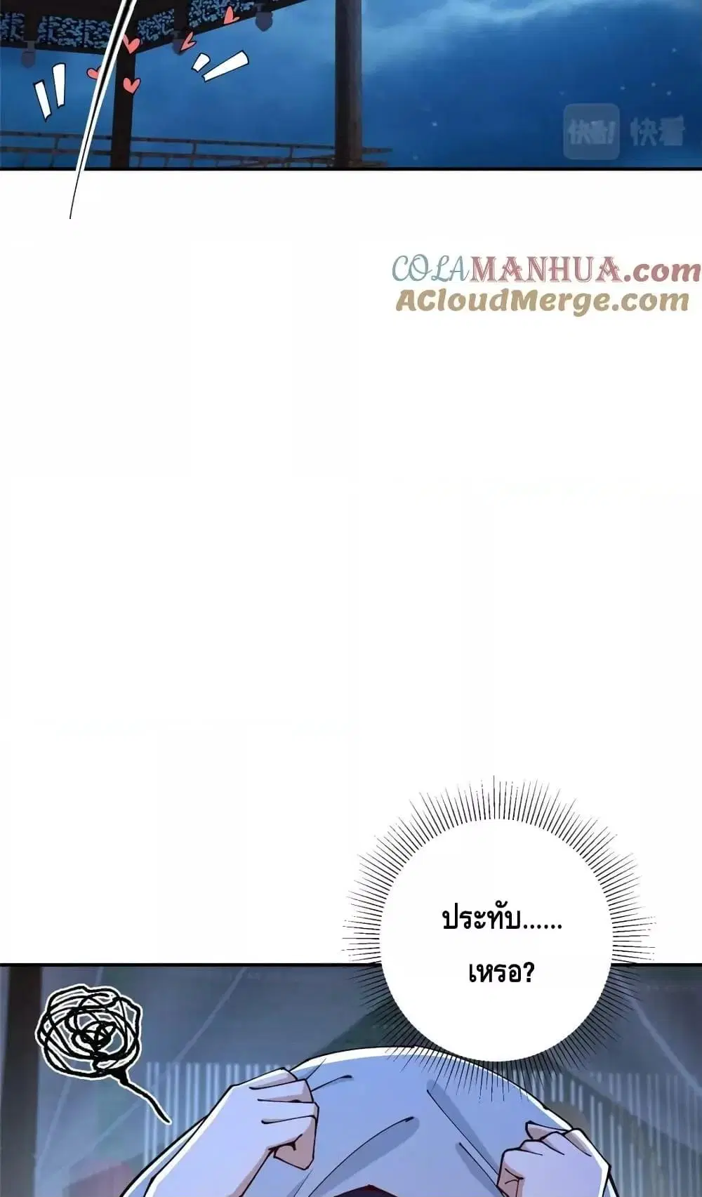 หน้า 31 จาก 42