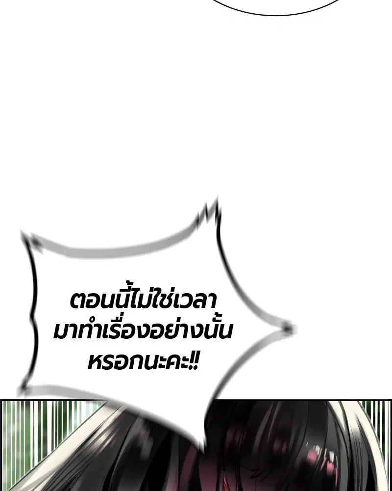 หน้า 124 จาก 158