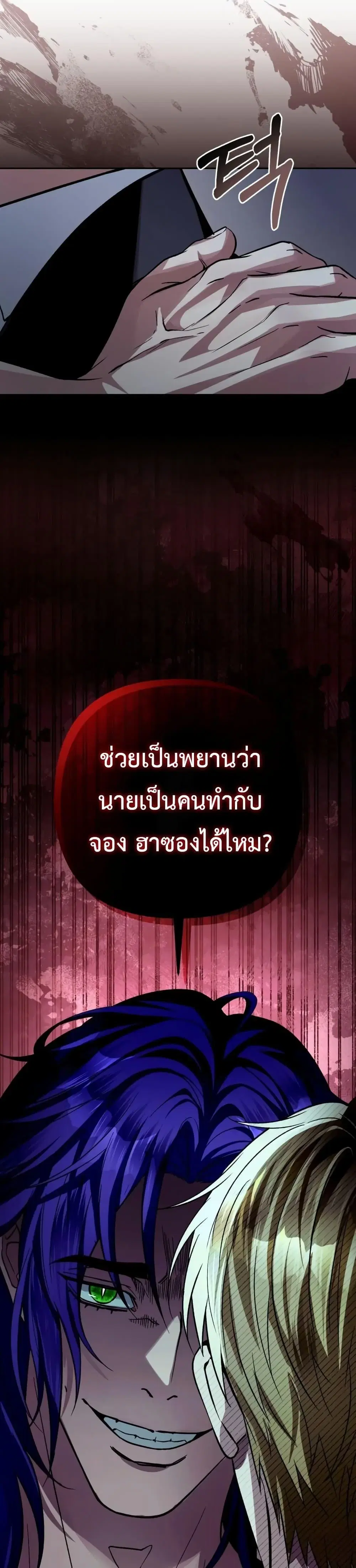หน้า 49 จาก 51
