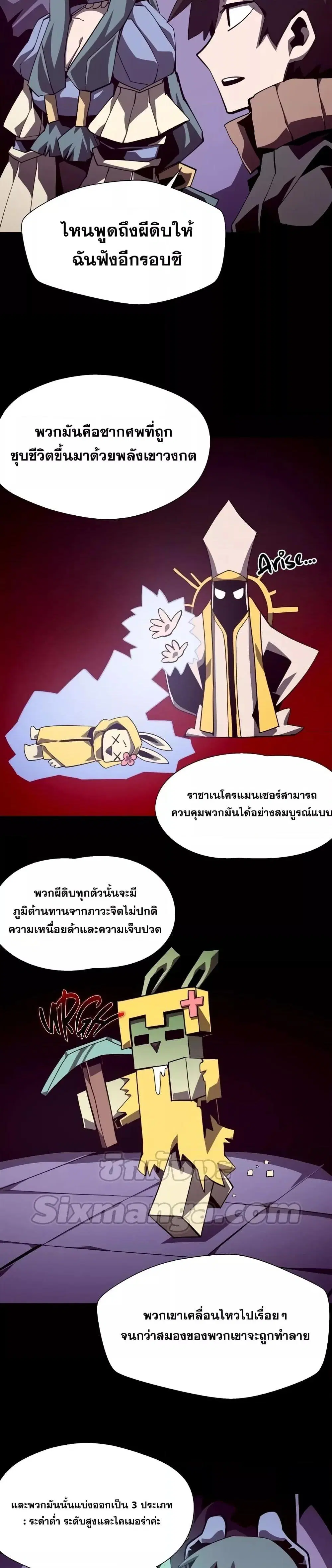 หน้า 10 จาก 28