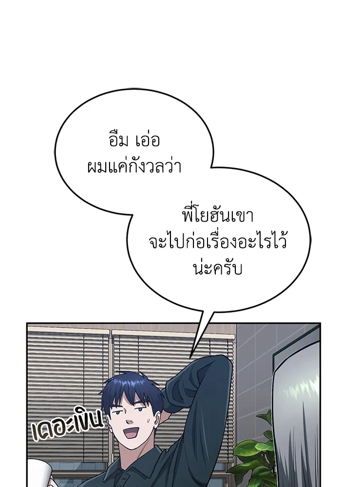 หน้า 70 จาก 127