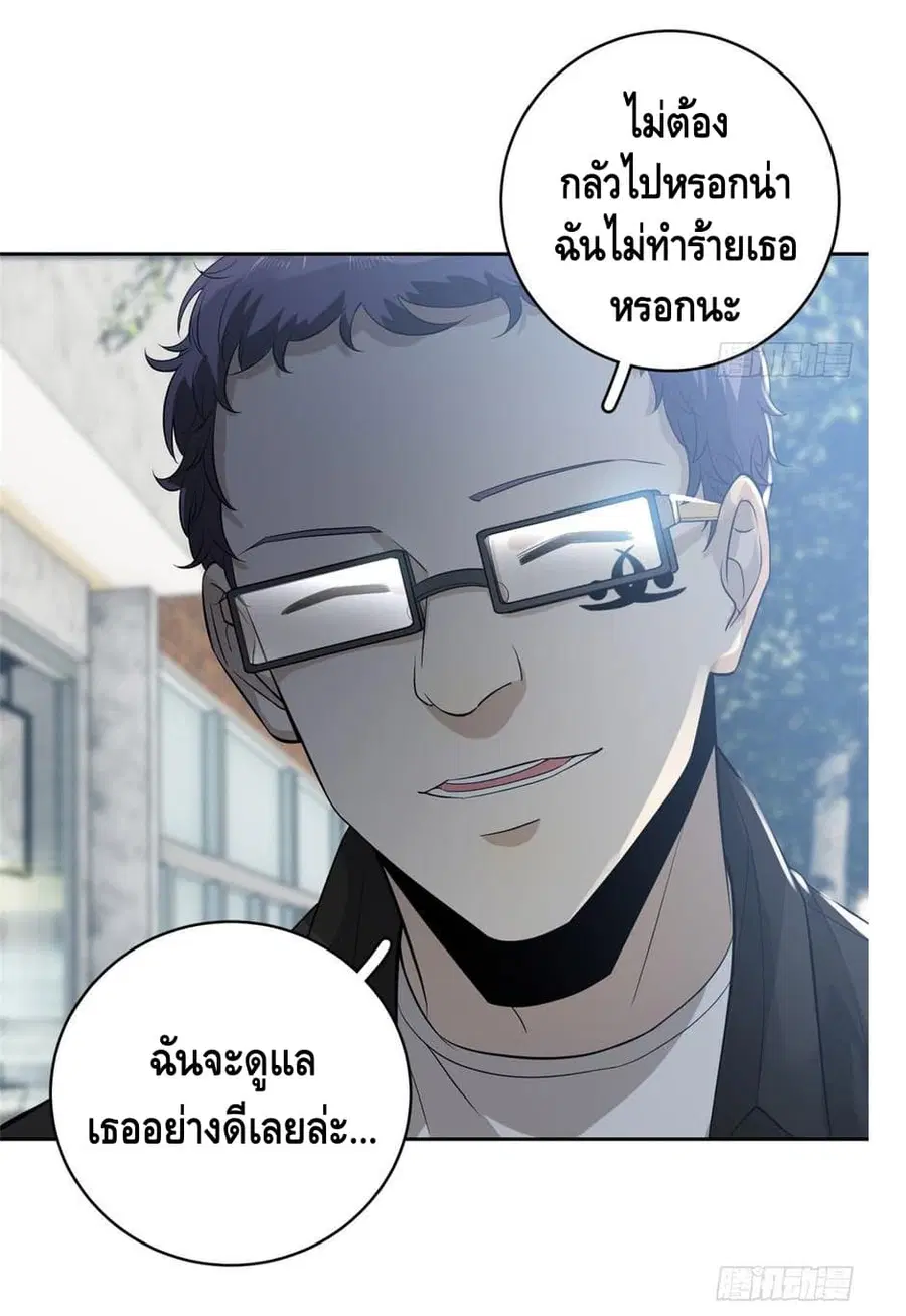 หน้า 11 จาก 36
