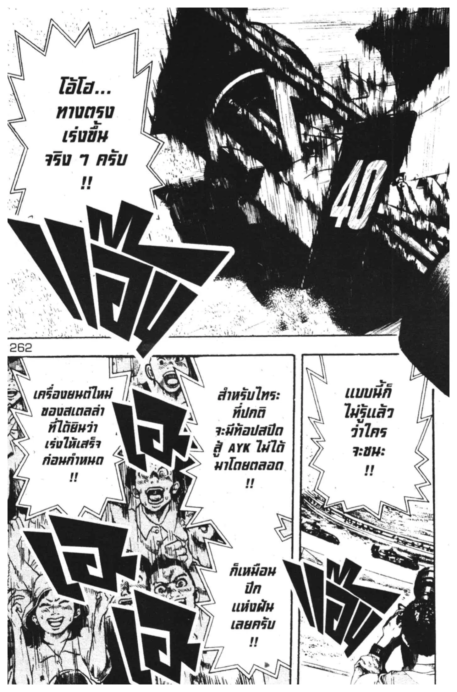 หน้า 17 จาก 35