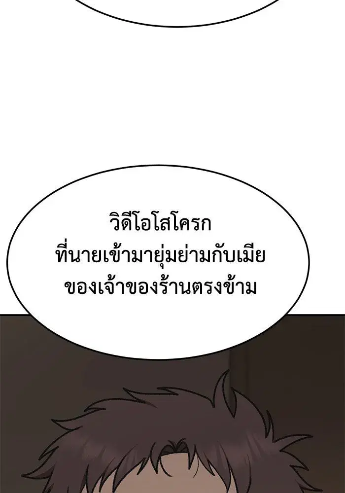 หน้า 82 จาก 156