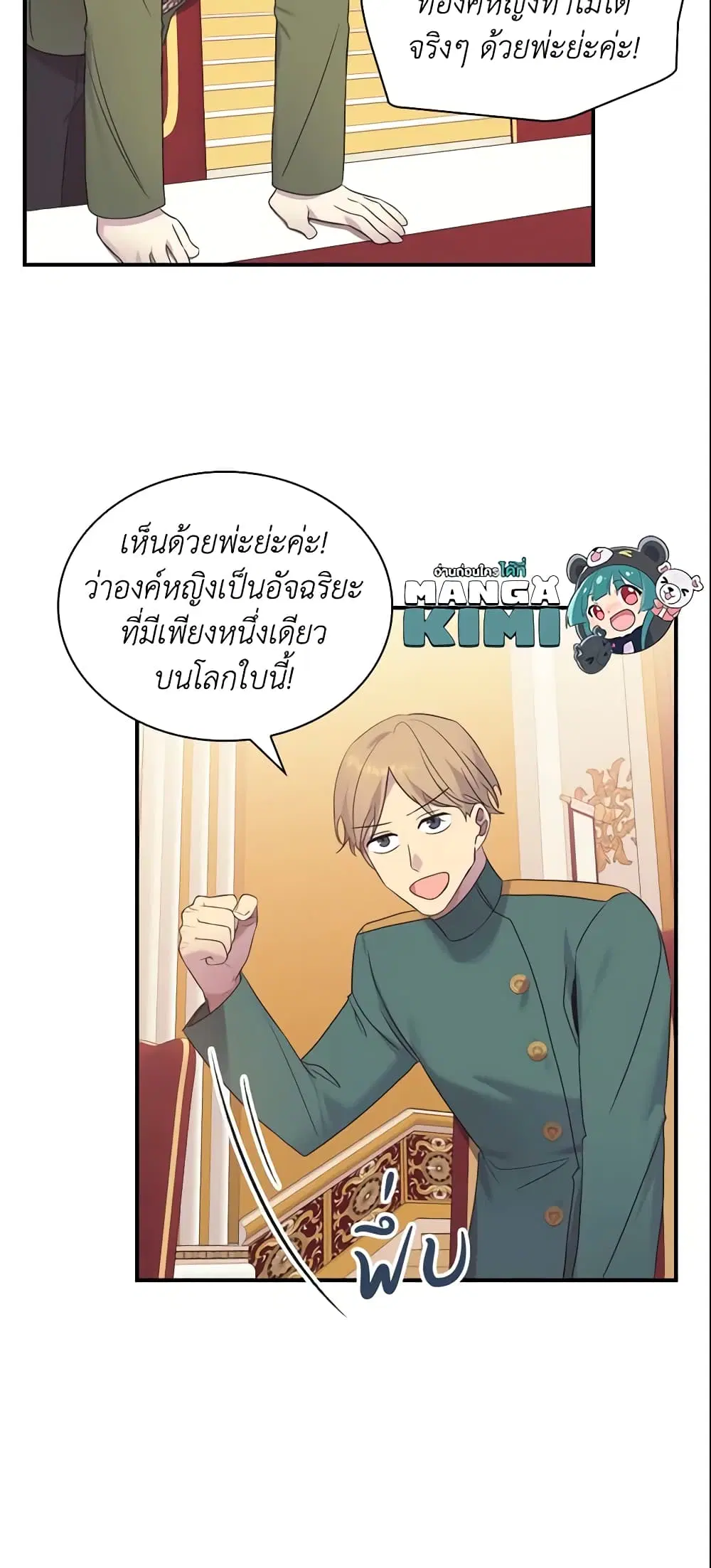 หน้า 15 จาก 52