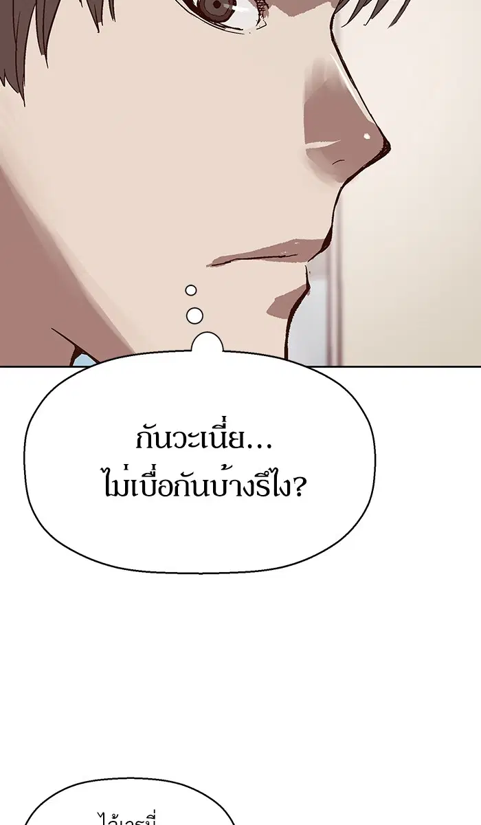 หน้า 53 จาก 113