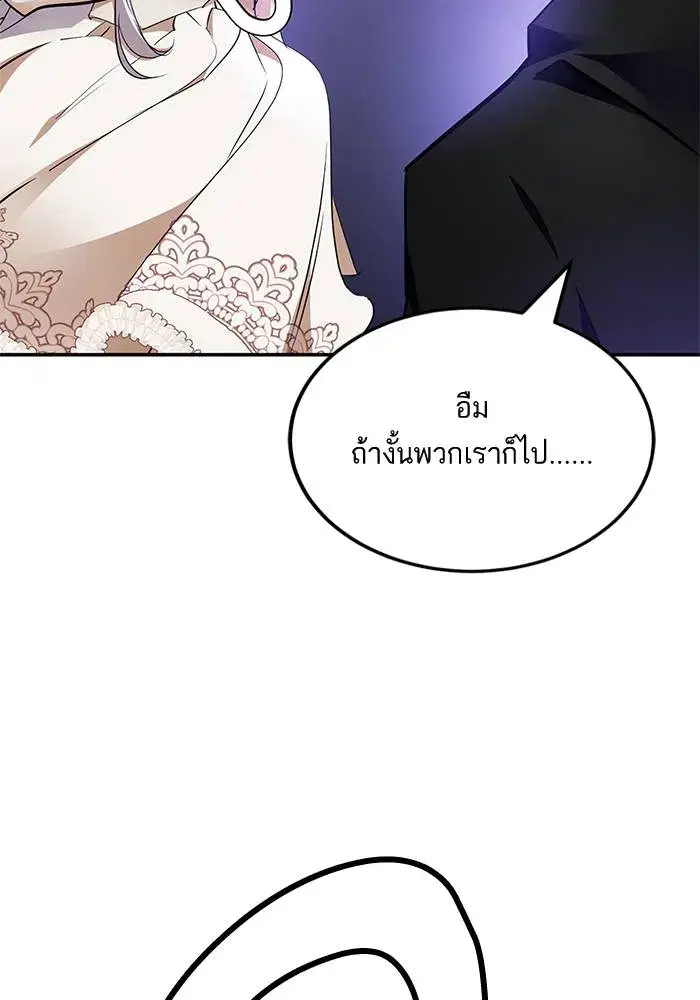 หน้า 158 จาก 168