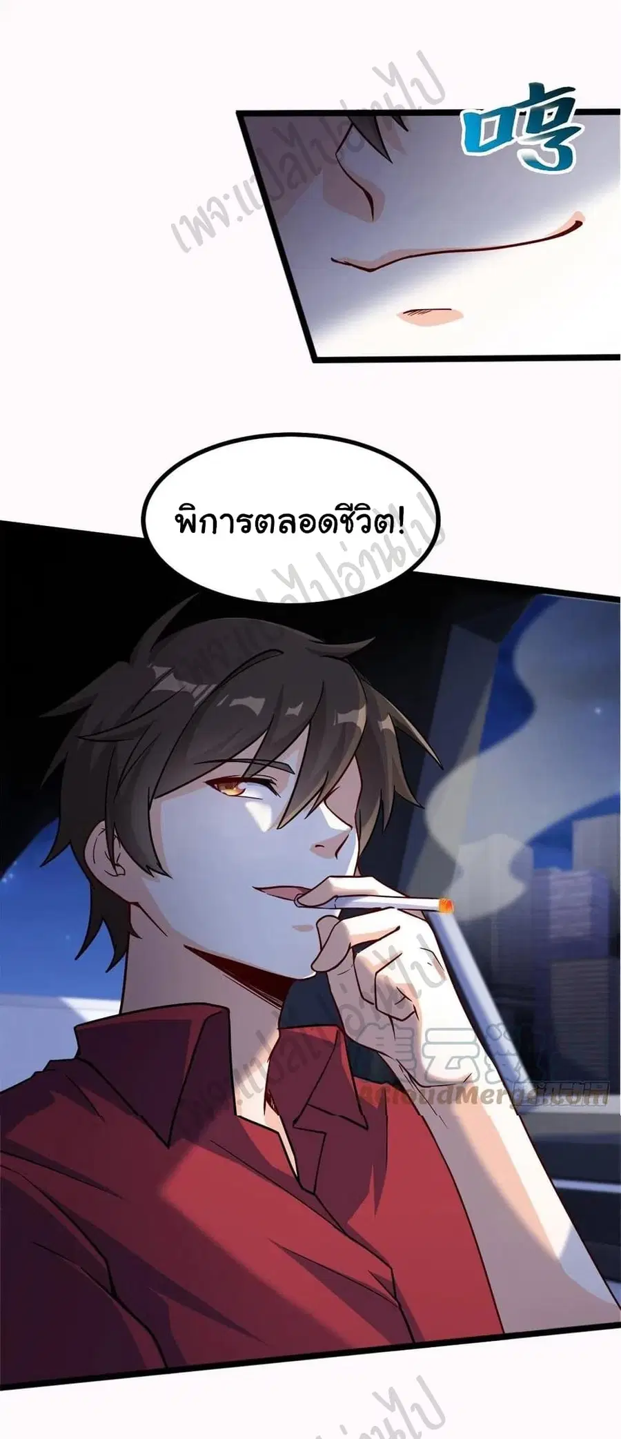 หน้า 24 จาก 25