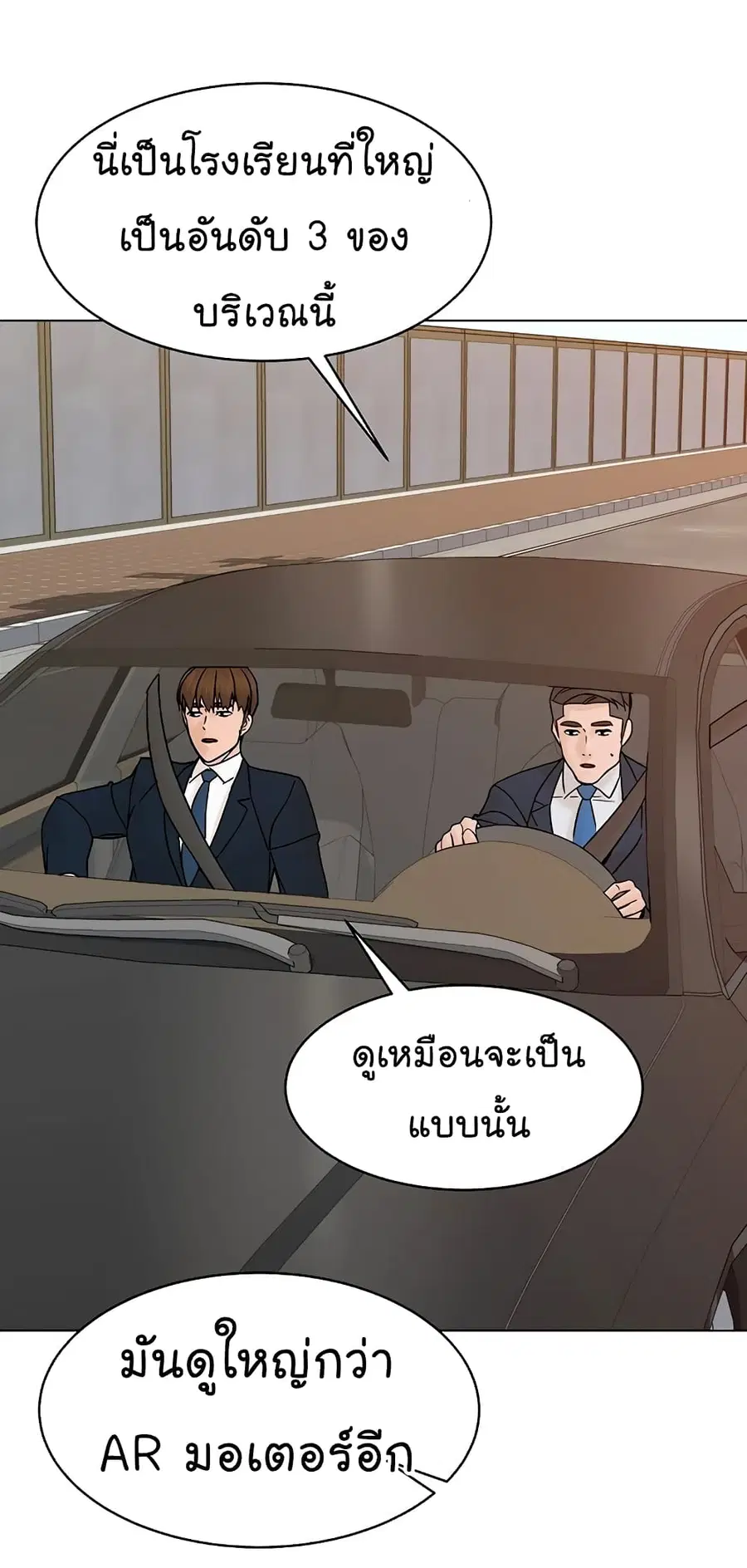 หน้า 73 จาก 87