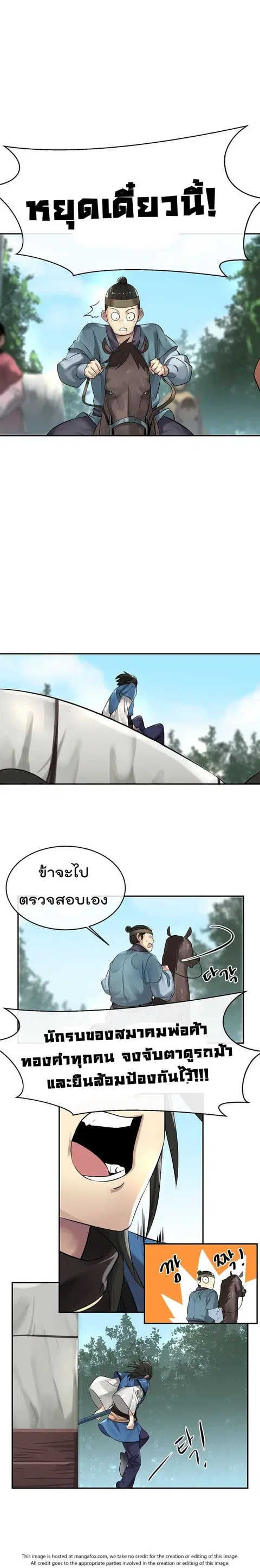 หน้า 20 จาก 22
