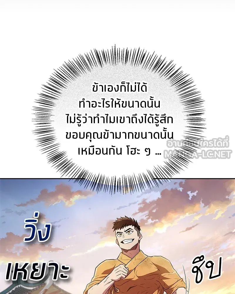 หน้า 42 จาก 162