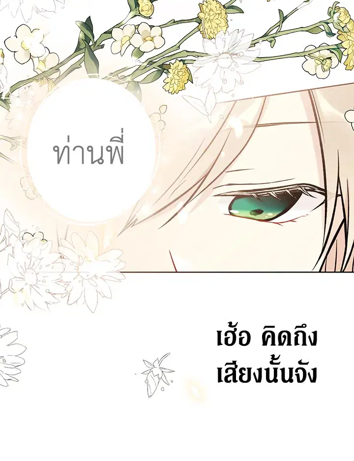 หน้า 59 จาก 82