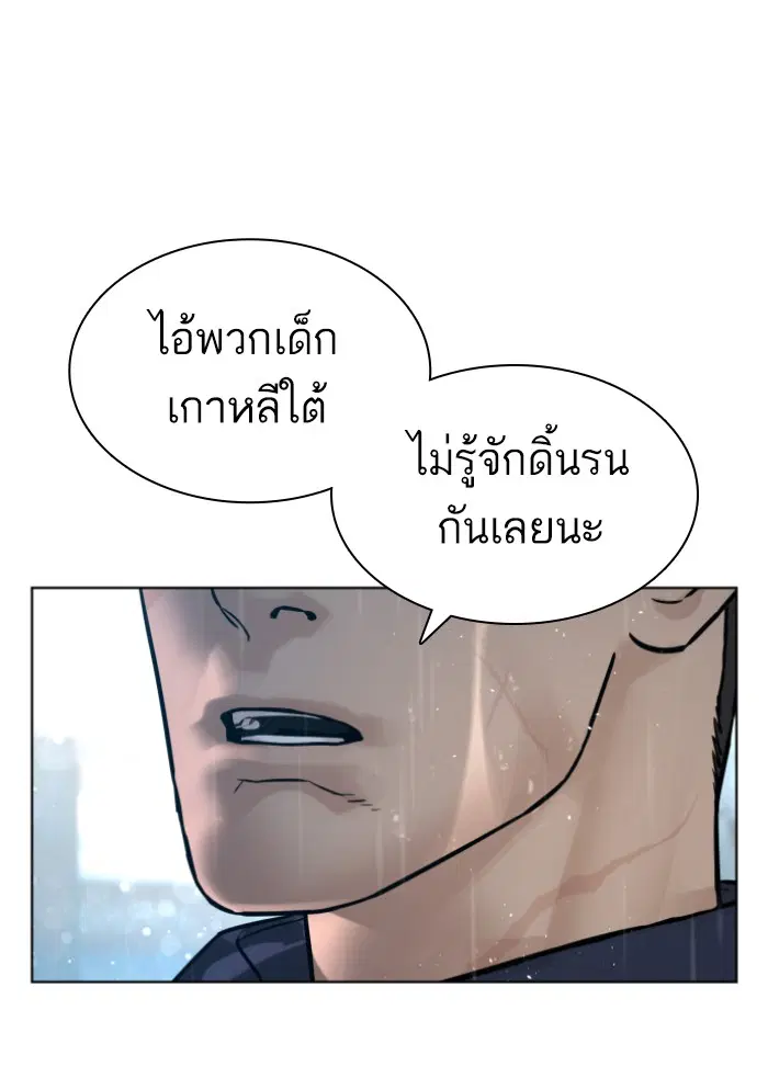 หน้า 81 จาก 154