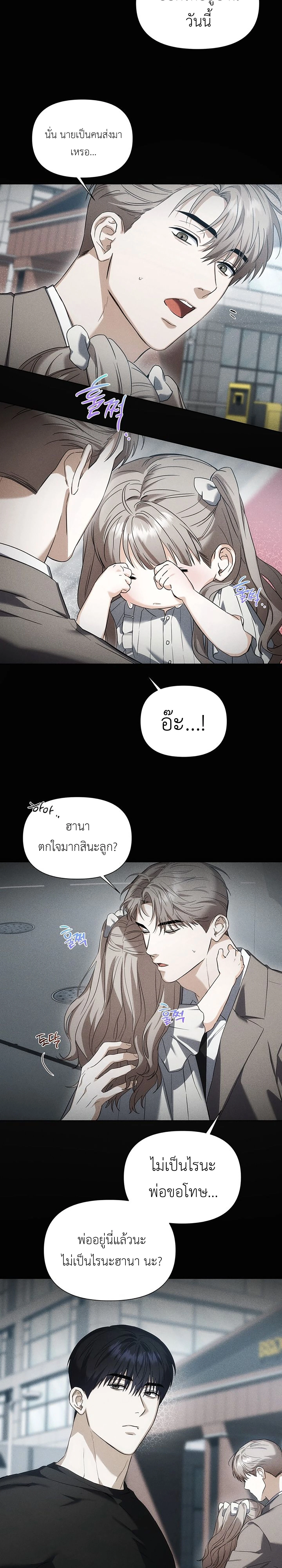 หน้า 23 จาก 30