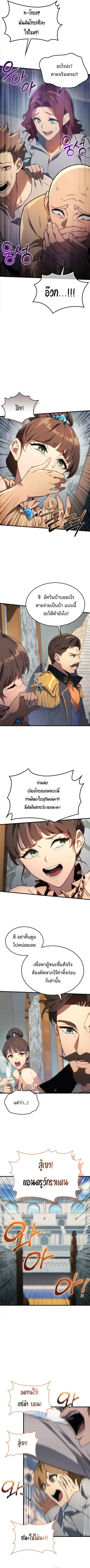 หน้า 3 จาก 17