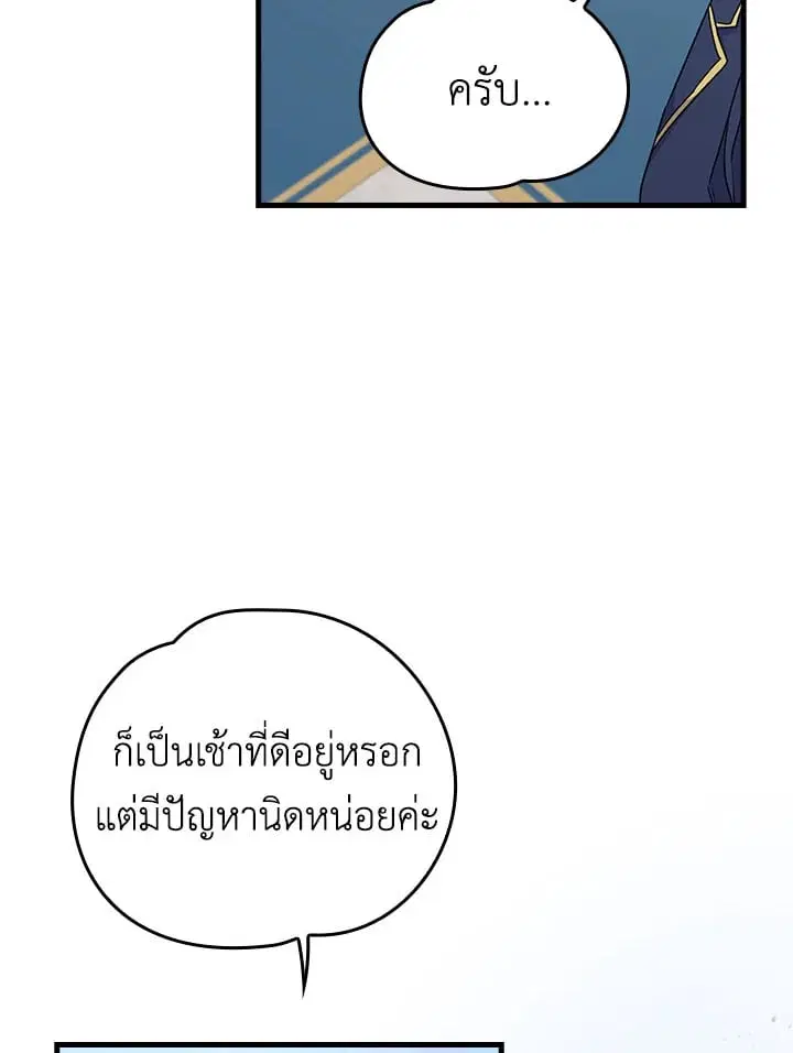 หน้า 38 จาก 91