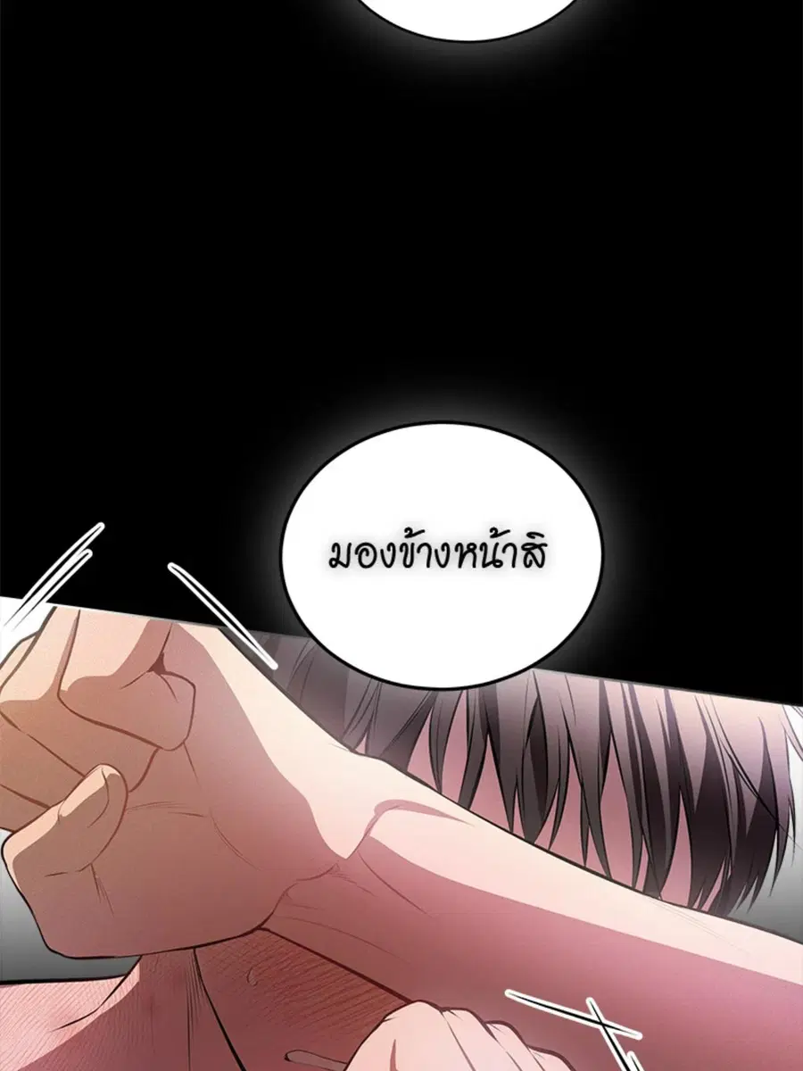 หน้า 53 จาก 118