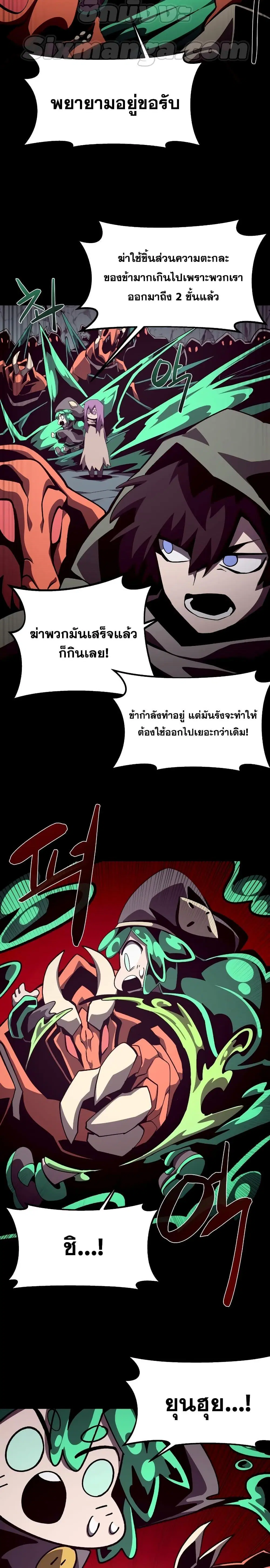 หน้า 10 จาก 28