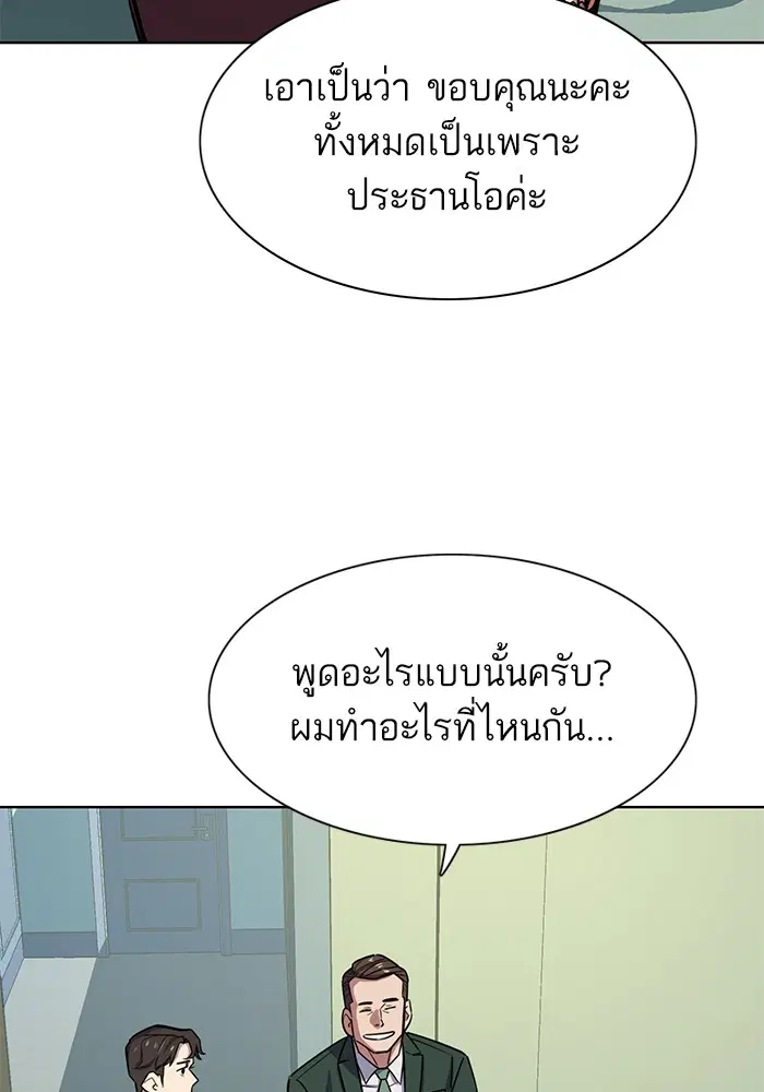 หน้า 38 จาก 142