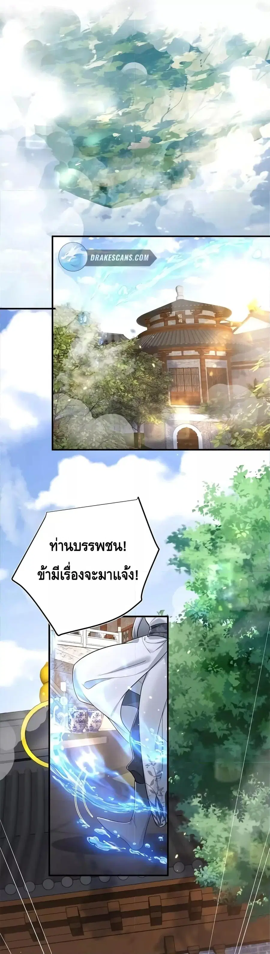 หน้า 4 จาก 22
