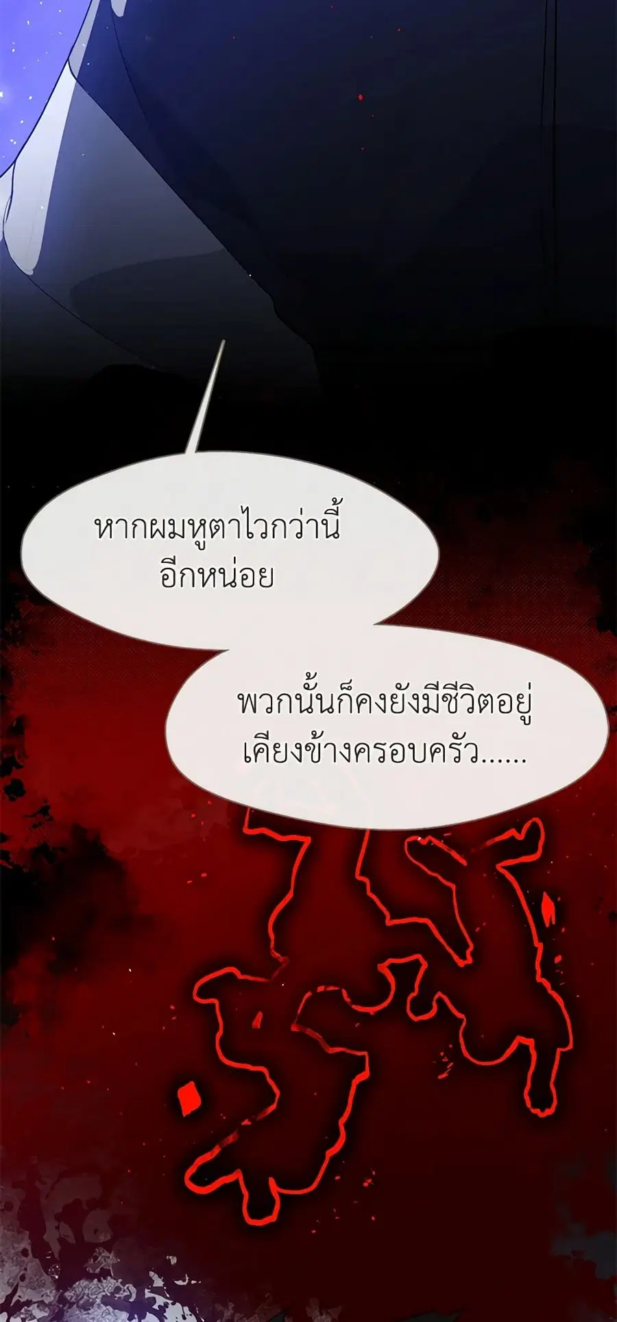 หน้า 19 จาก 52