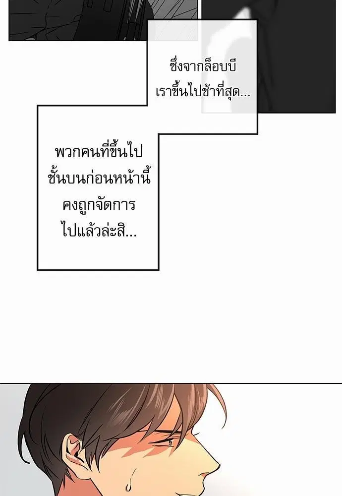หน้า 44 จาก 68