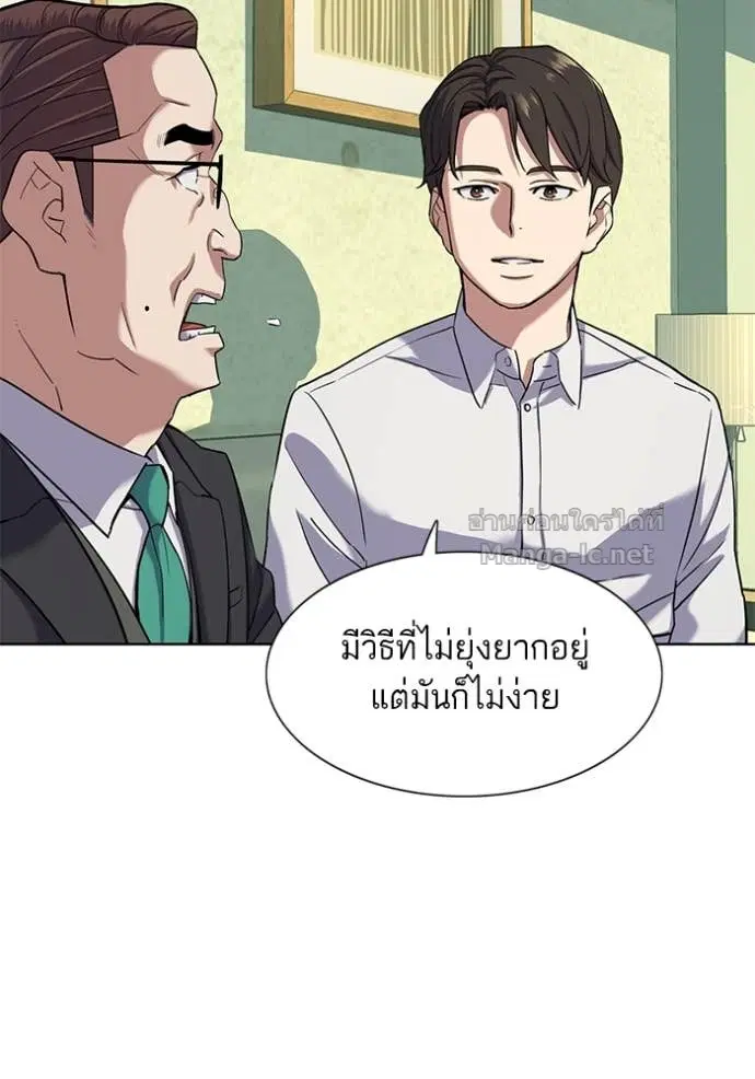 หน้า 33 จาก 115