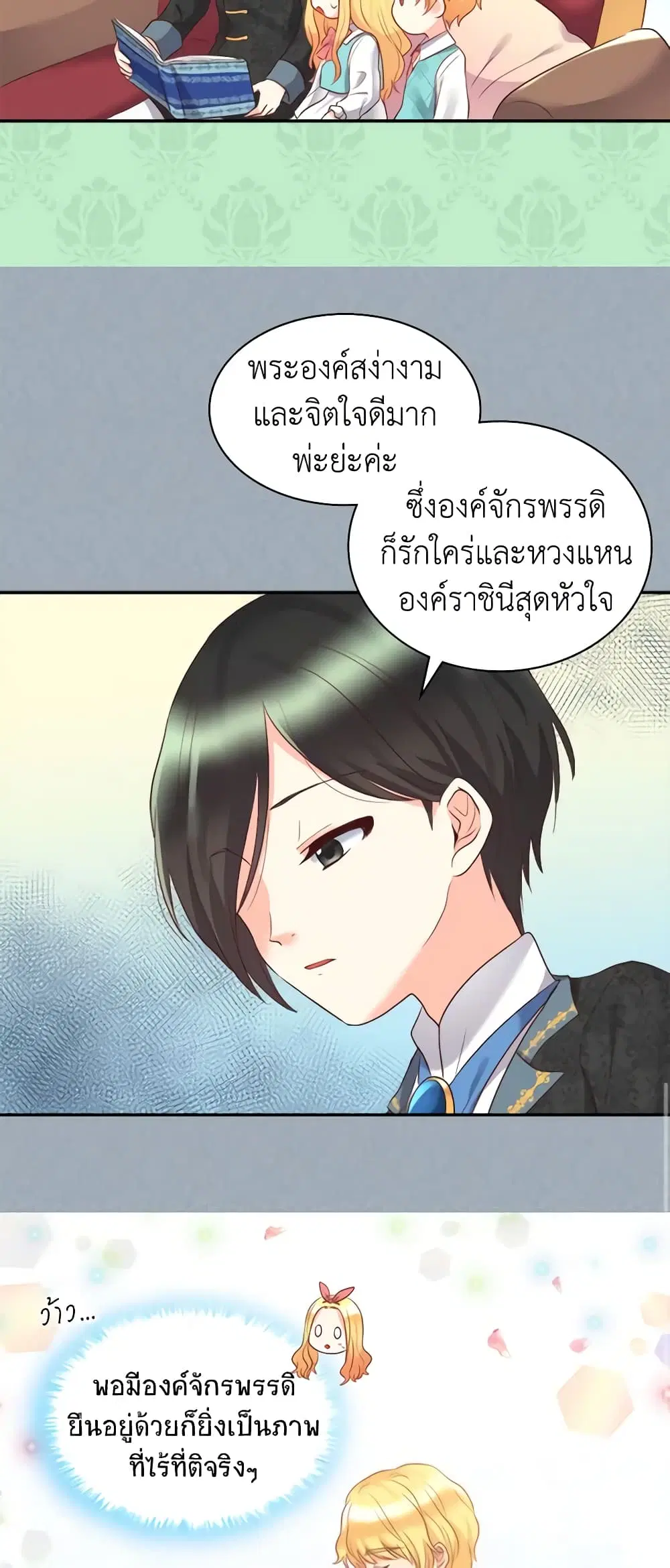 หน้า 28 จาก 35