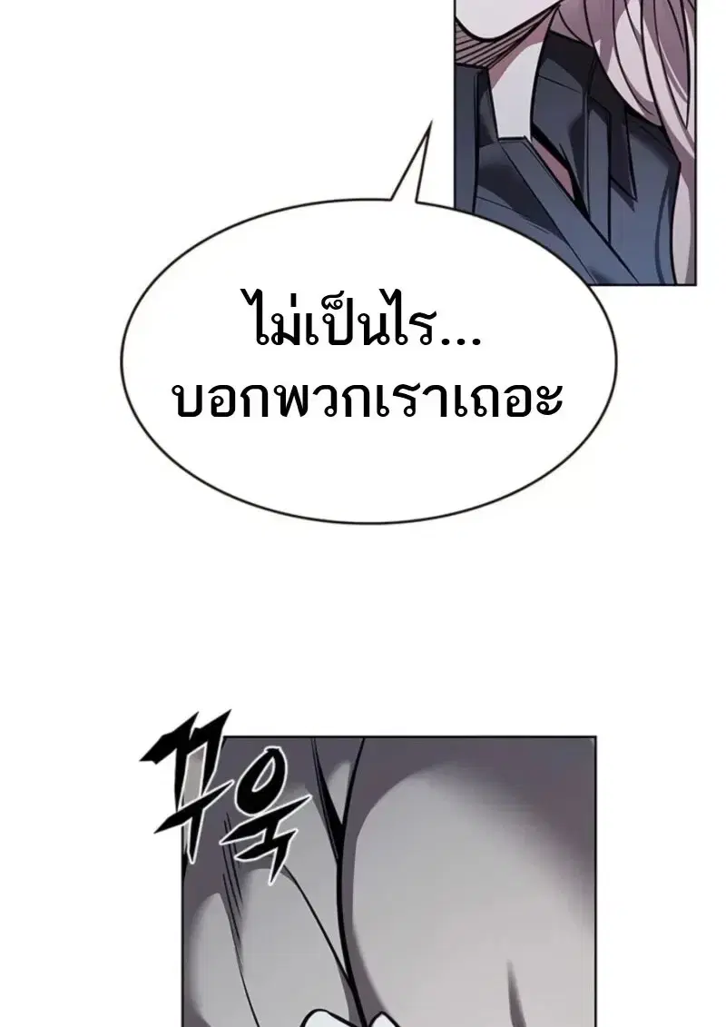 หน้า 75 จาก 148