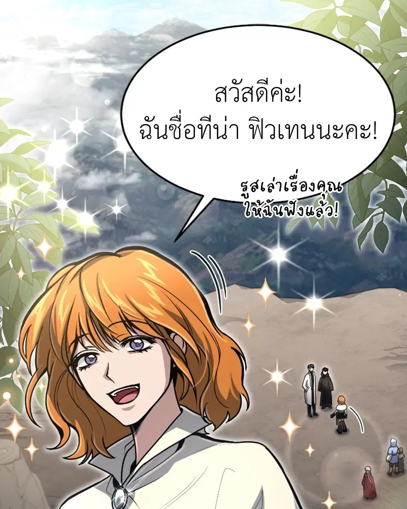 หน้า 39 จาก 133