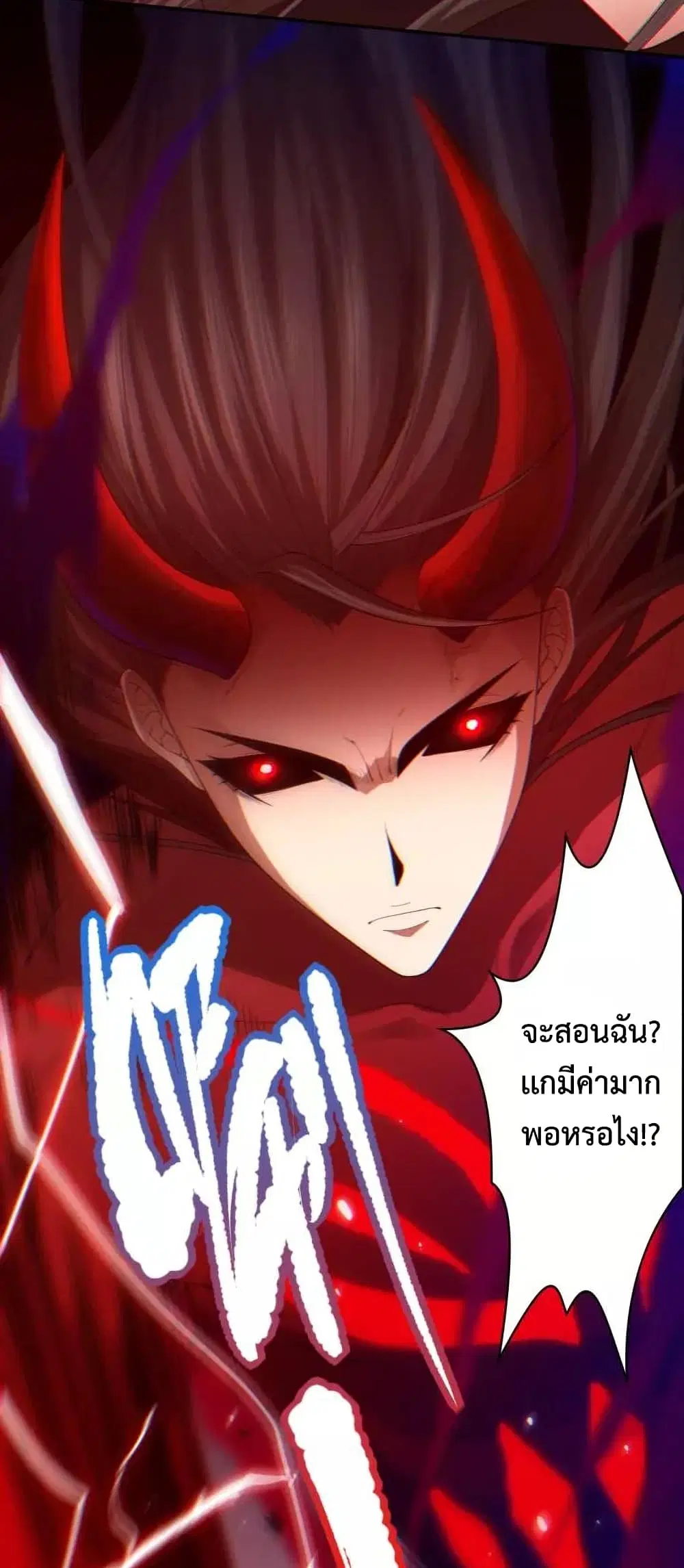 หน้า 86 จาก 99