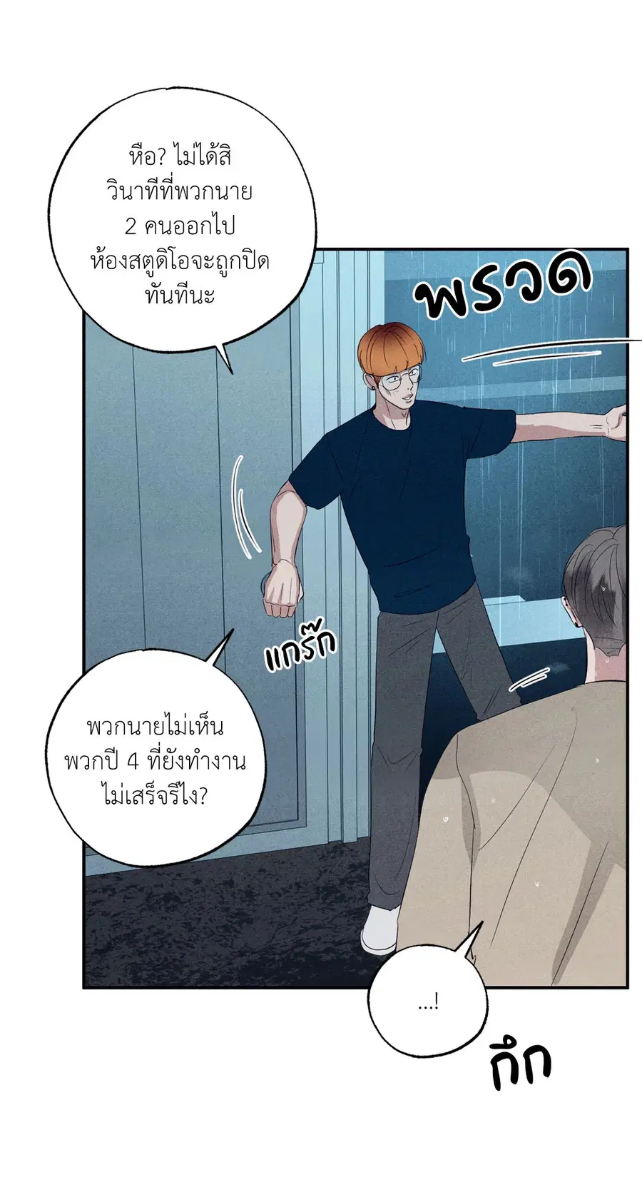 หน้า 27 จาก 93