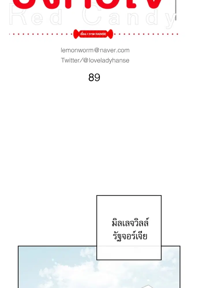 หน้า 2 จาก 111