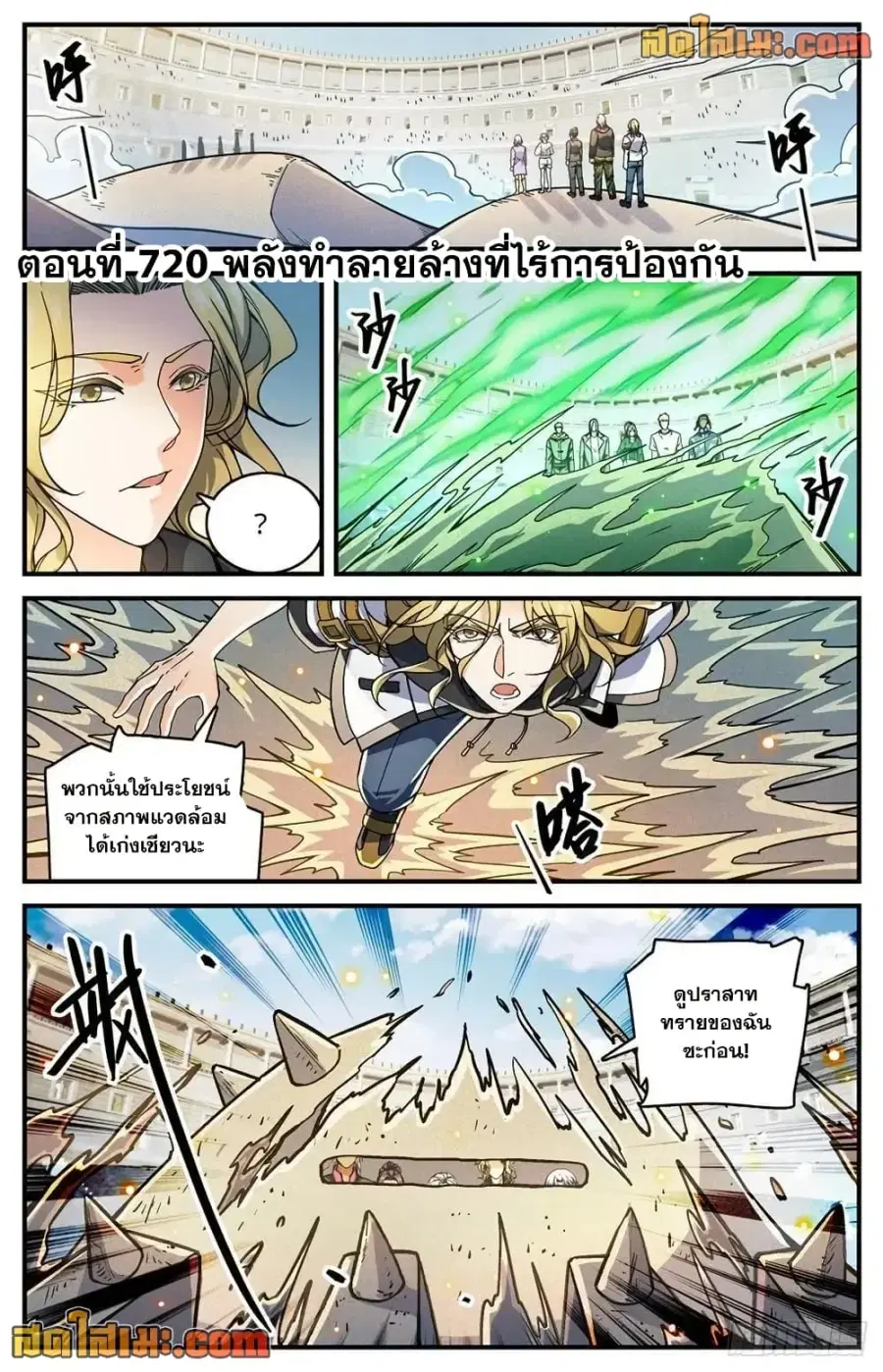 หน้า 2 จาก 14