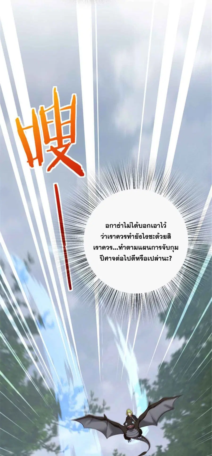 หน้า 17 จาก 30