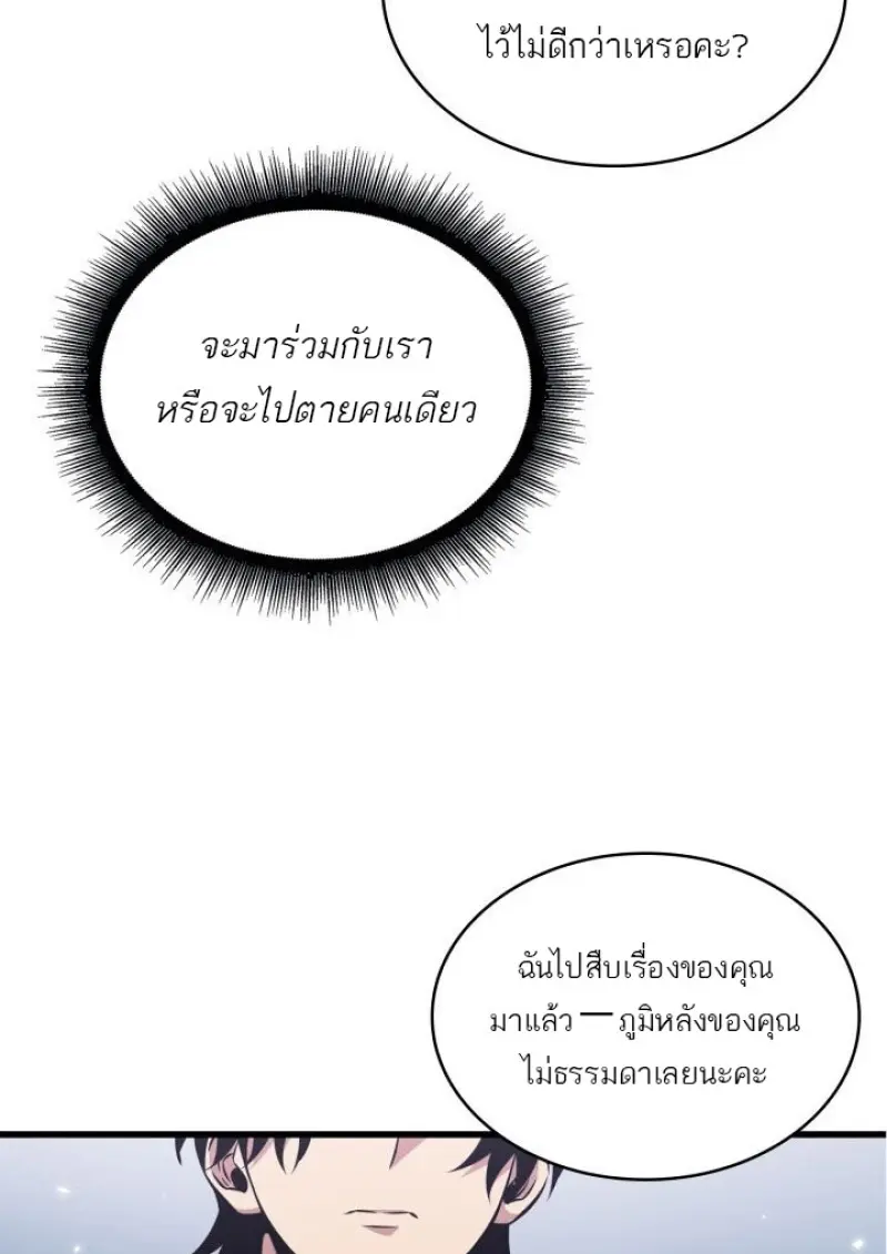 หน้า 72 จาก 133