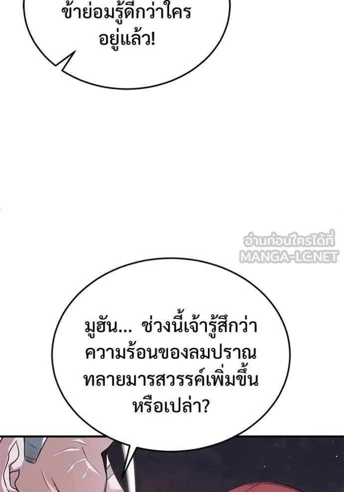 หน้า 45 จาก 123