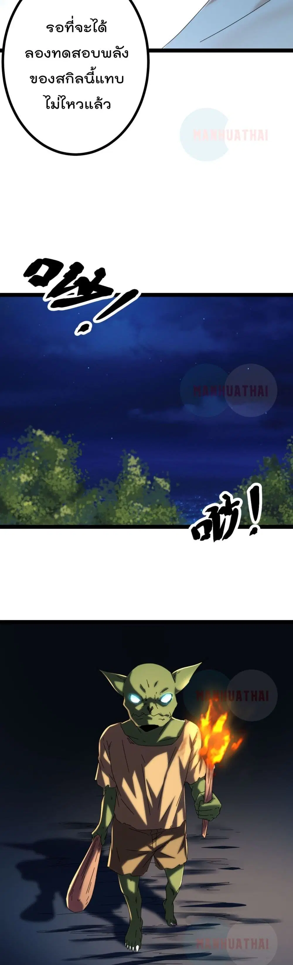หน้า 6 จาก 22