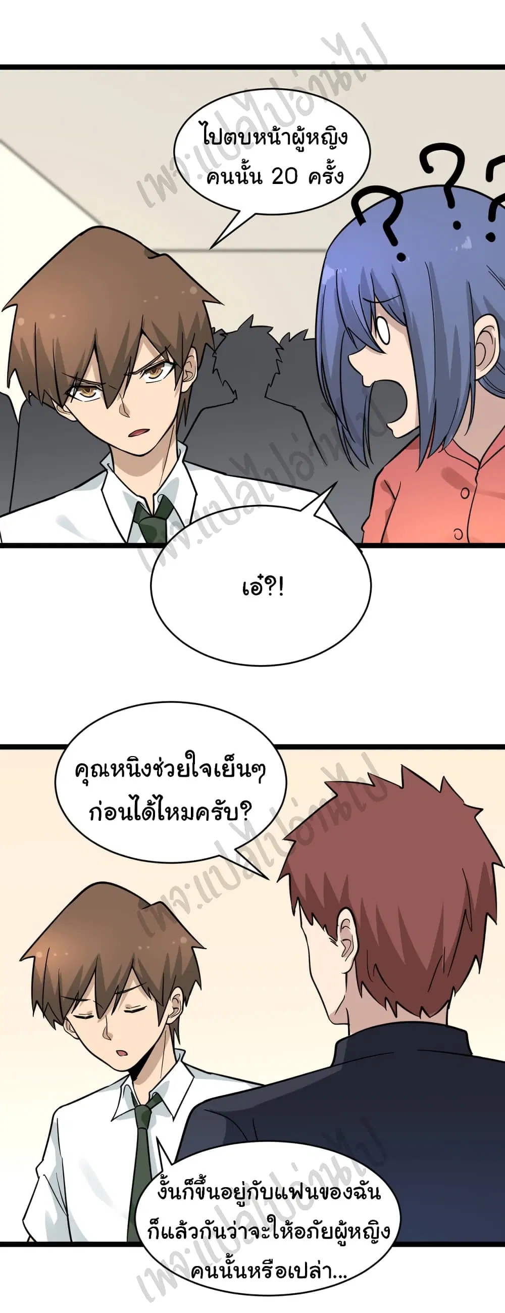 หน้า 31 จาก 37
