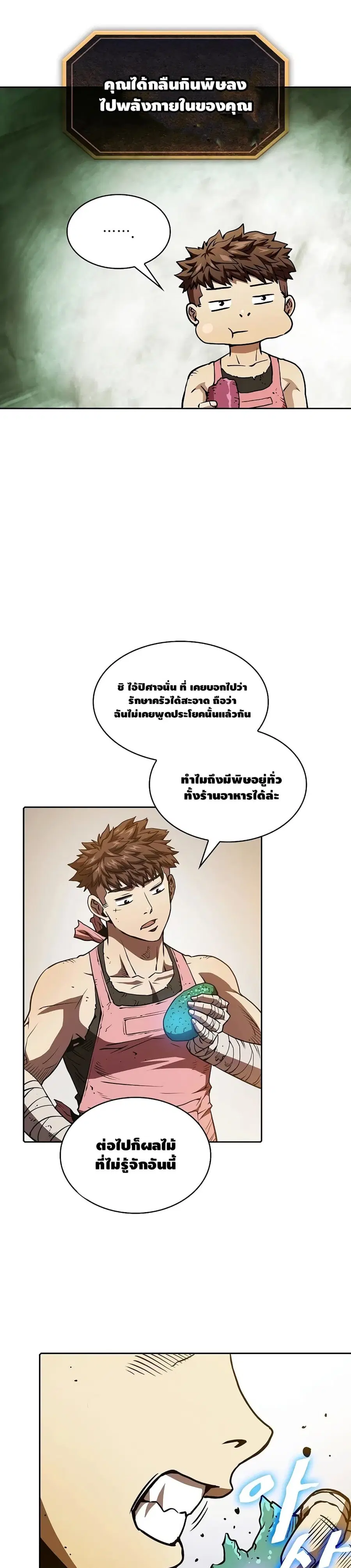 หน้า 16 จาก 30