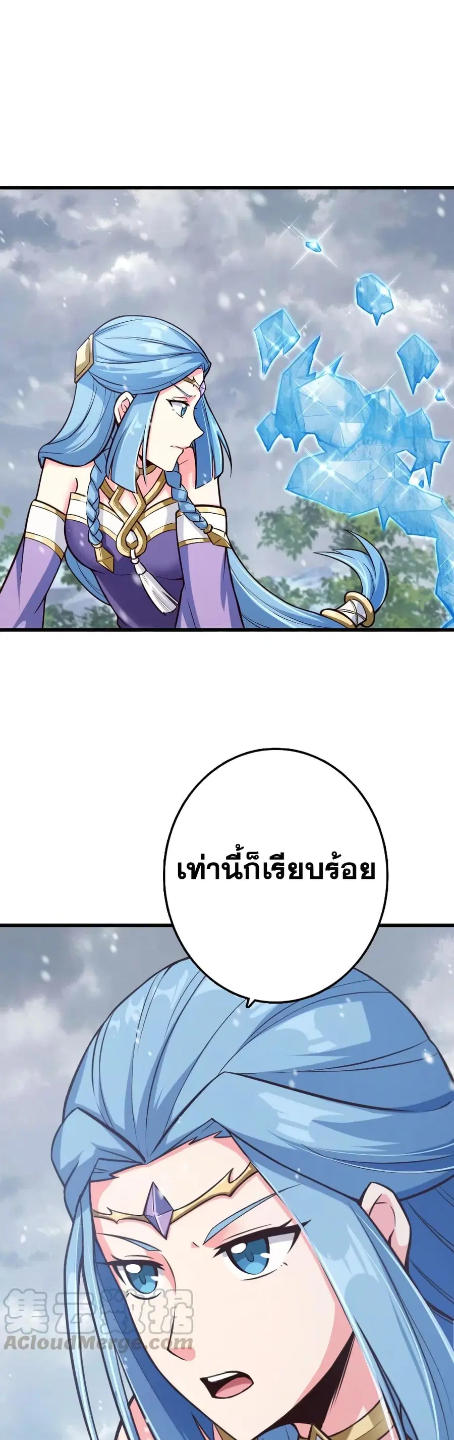 หน้า 24 จาก 25