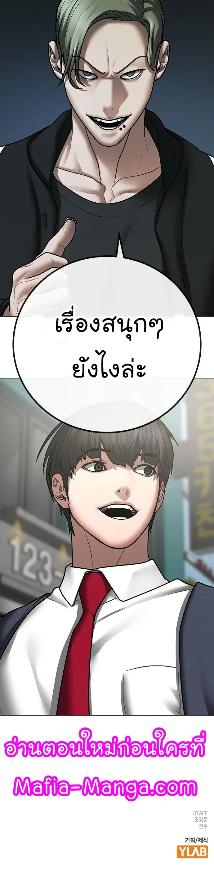 หน้า 57 จาก 58