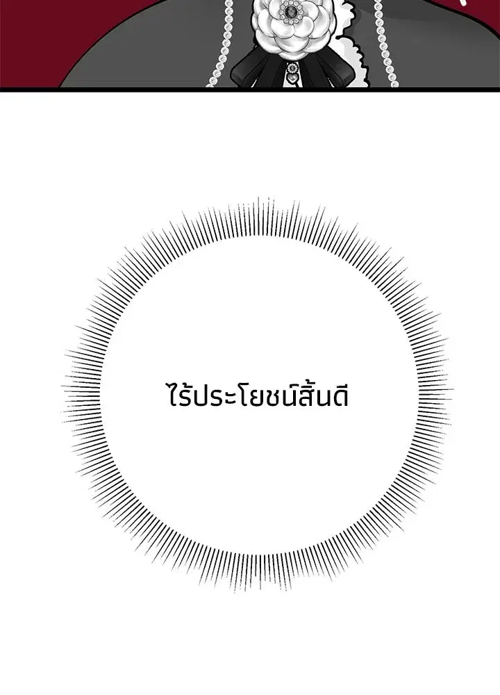 หน้า 31 จาก 147