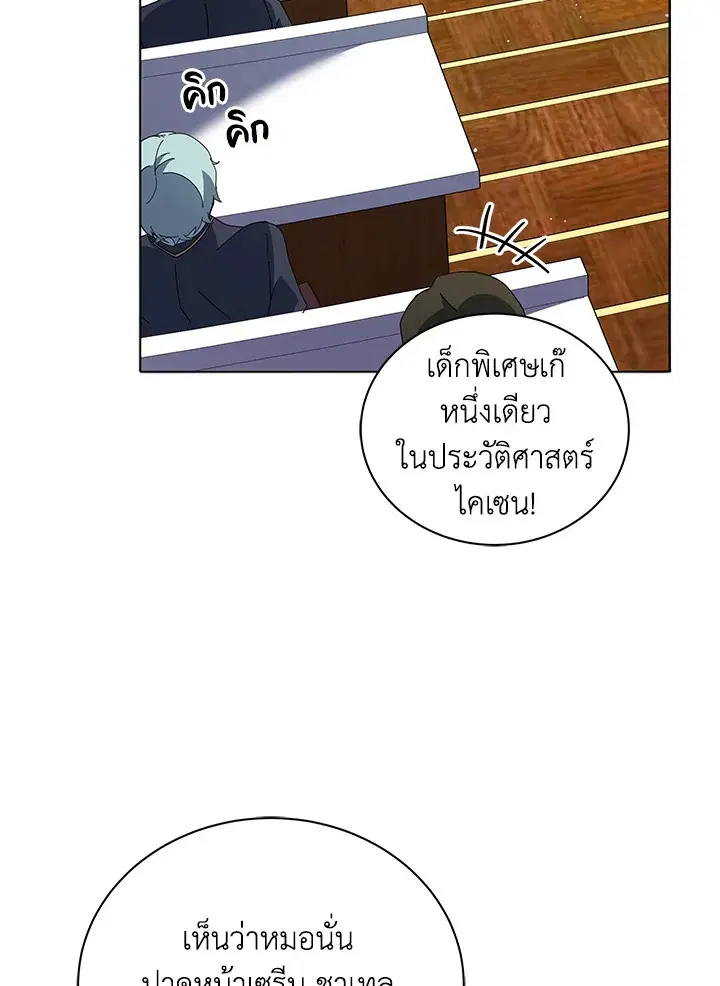 หน้า 79 จาก 145