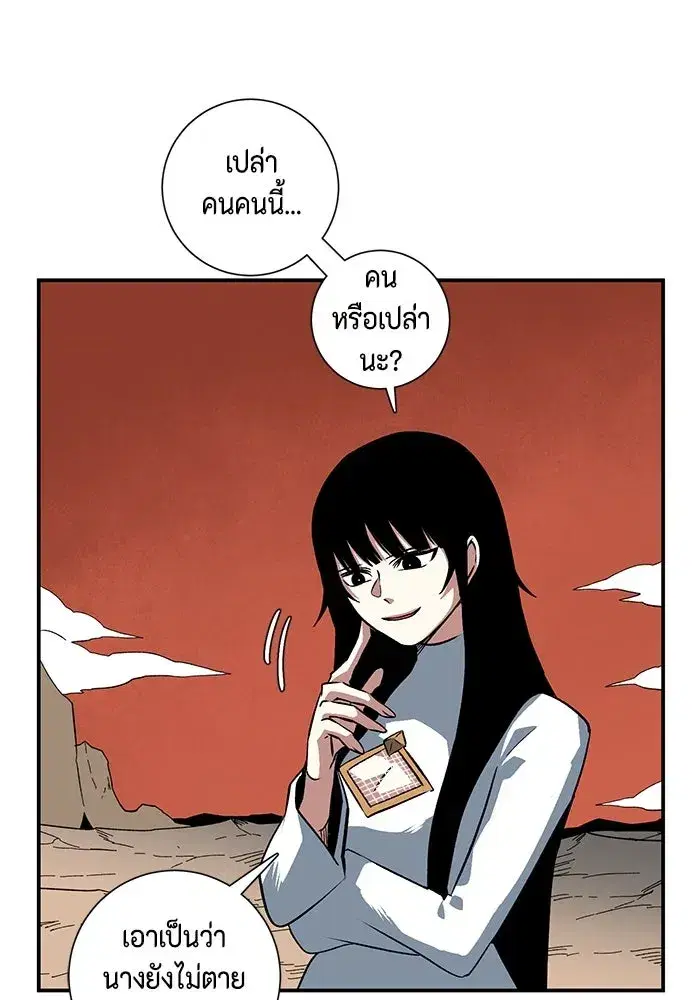 หน้า 53 จาก 116