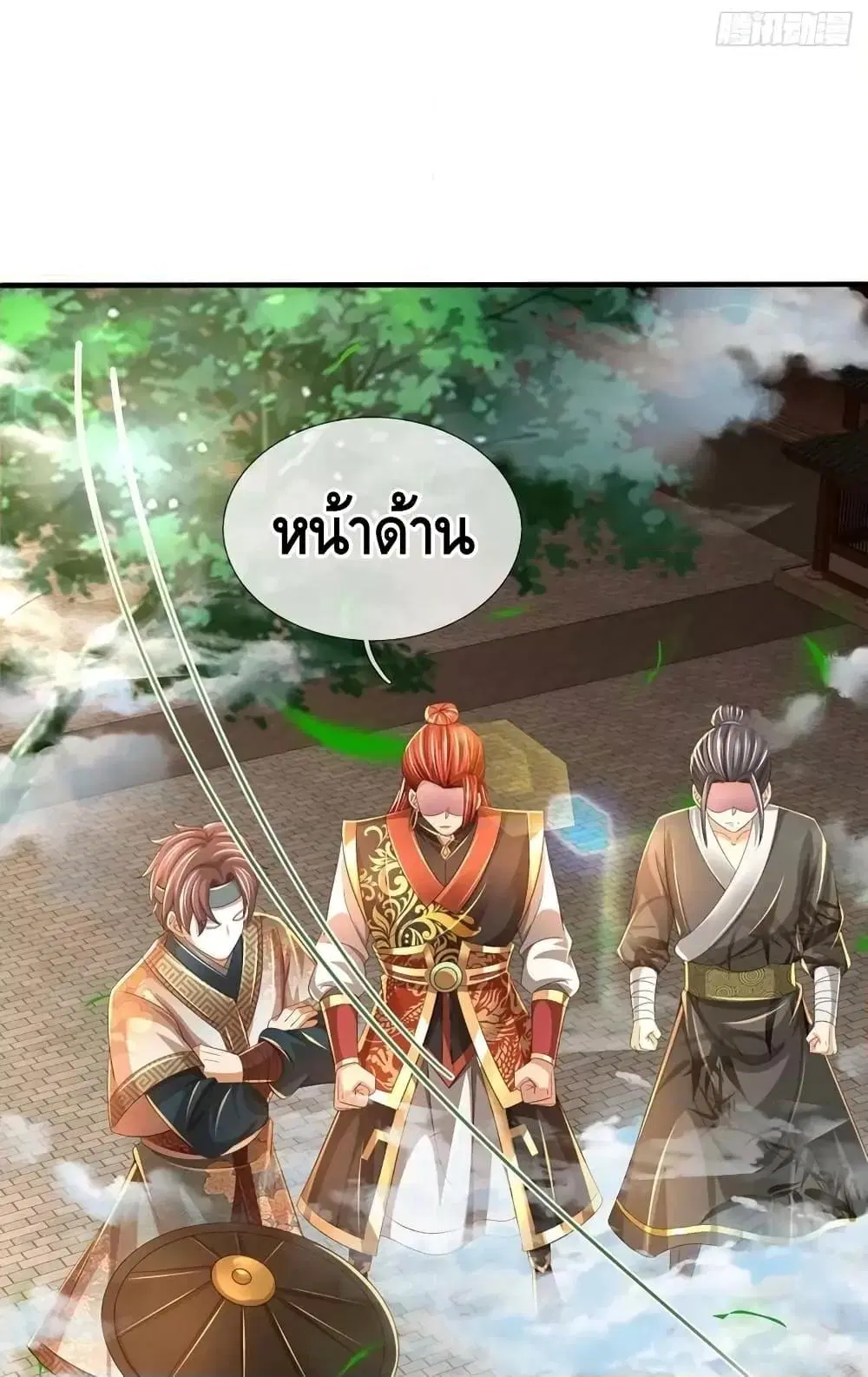 หน้า 35 จาก 52